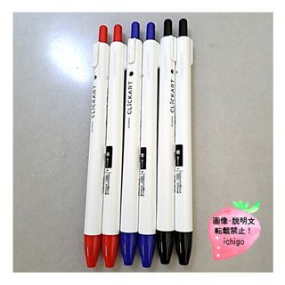 ノック式サインペン　クリッカート ３色６本セット①　