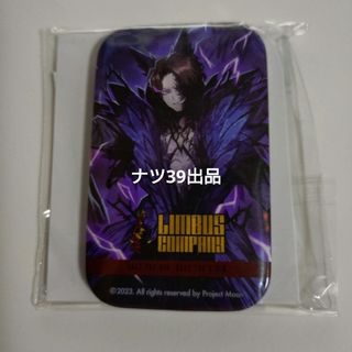 くじメイト リンバスカンパニー D賞 スクエア缶バッチ ヒースクリフ