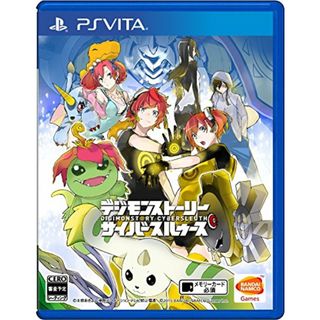デジモンストーリー サイバースルゥース - PS Vita