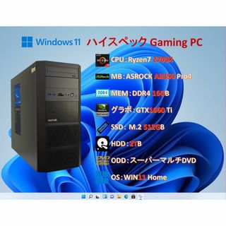 ゲームPC/RYZEN7 2700X/16G/GTX1660Ti/SSD/#81