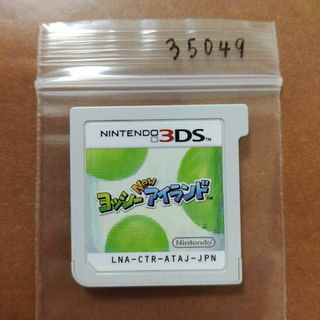 3DS ヨッシー New アイランド