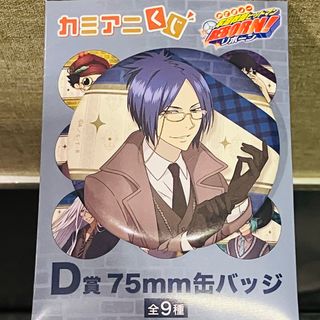 【六道骸】家庭教師ヒットマンREBORNカミアニくじ〈D賞〉75mm缶バッジ