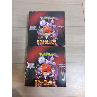 ポケモンカード　ロケット団の栄光　(新品未開封シュリンク付き）　2BOX