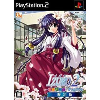 IZUMO2 学園狂想曲 ダブルタクト(限定版)