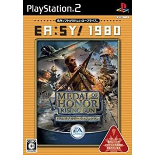 EA:SY! 1980 メダル オブ オナー ライジングサン