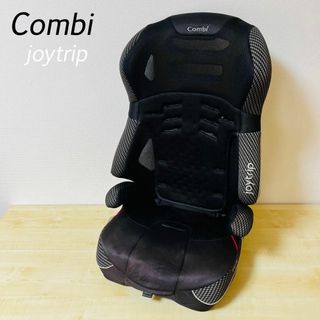 コンビ ジョイトリップ エッグショックGC チャイルドシート　※ベルトなし