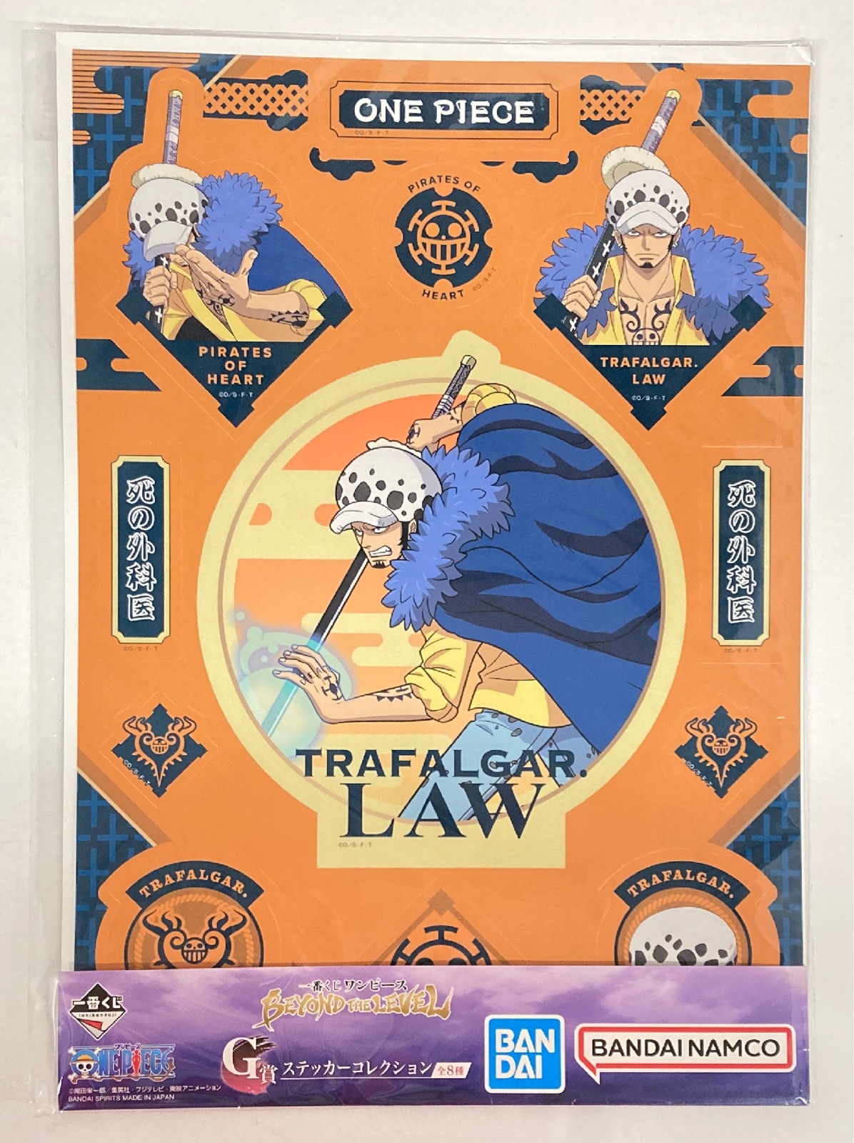 BANDAI SPIRITS 一番くじ ワンピース BEYOND THE LEVEL G賞 ロー/ステッカーシート ステッカーコレクション