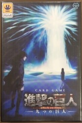 studium mundi 九つの巨人/進撃の巨人 CARD GAME