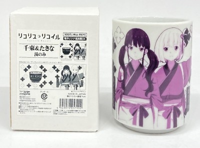 コスパ 湯のみ 千束&たきな