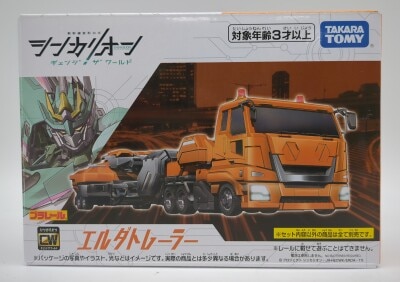 タカラトミー プラレール エルダトレーラー