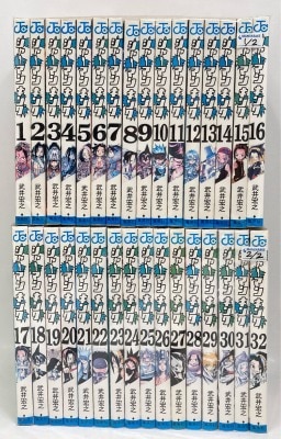 集英社 ジャンプコミックス 武井宏之 シャーマンキング 全32巻 セット