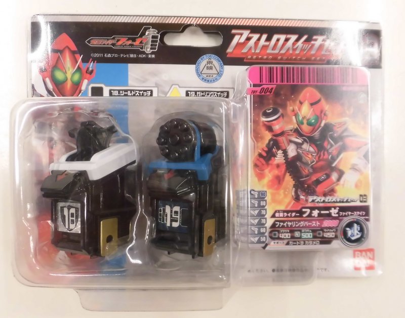 バンダイ アストロスイッチ 仮面ライダーフォーゼ アストロスイッチセット03 3