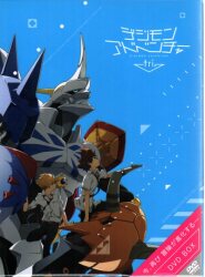 アニメDVD デジモンアドベンチャー tri. DVD BOX