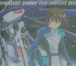 機動戦士ガンダムSEED COMPLETE BEST