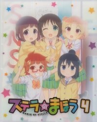 アニメDVD ステラのまほう 全4巻セット [DVD] 全巻セット