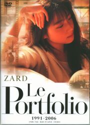 B-VISION 音楽DVD ZARD Le Portfolio 1991-2006