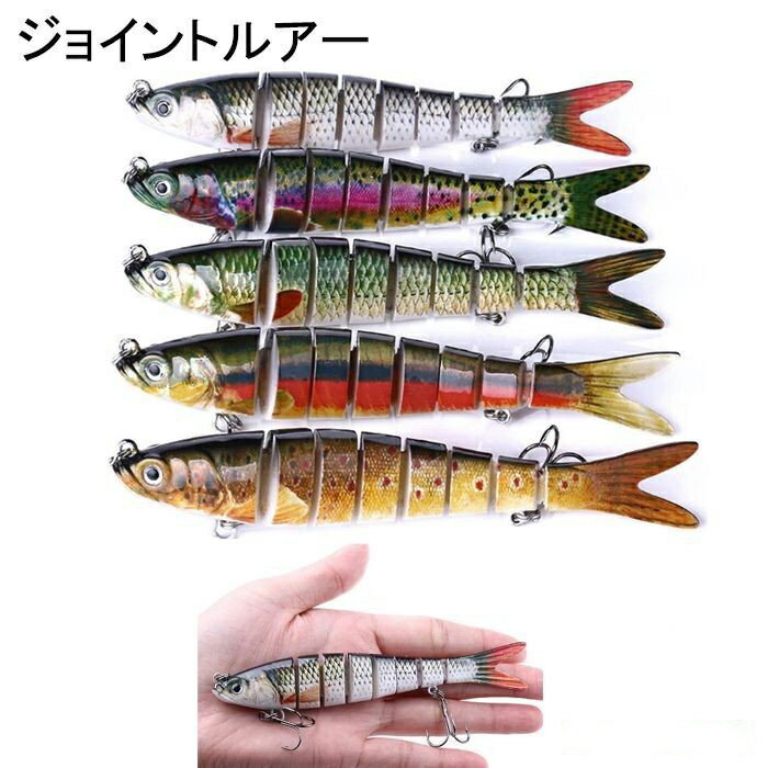 ジョイントベイト ルアー バス ミノー 釣り 釣具